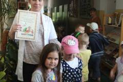 IMG_1945